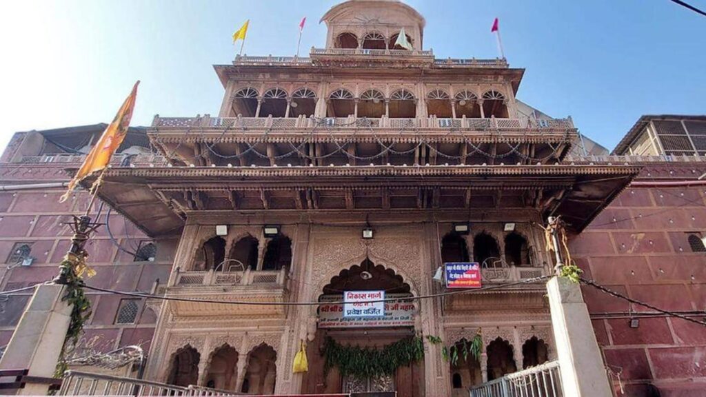 Vrindavan